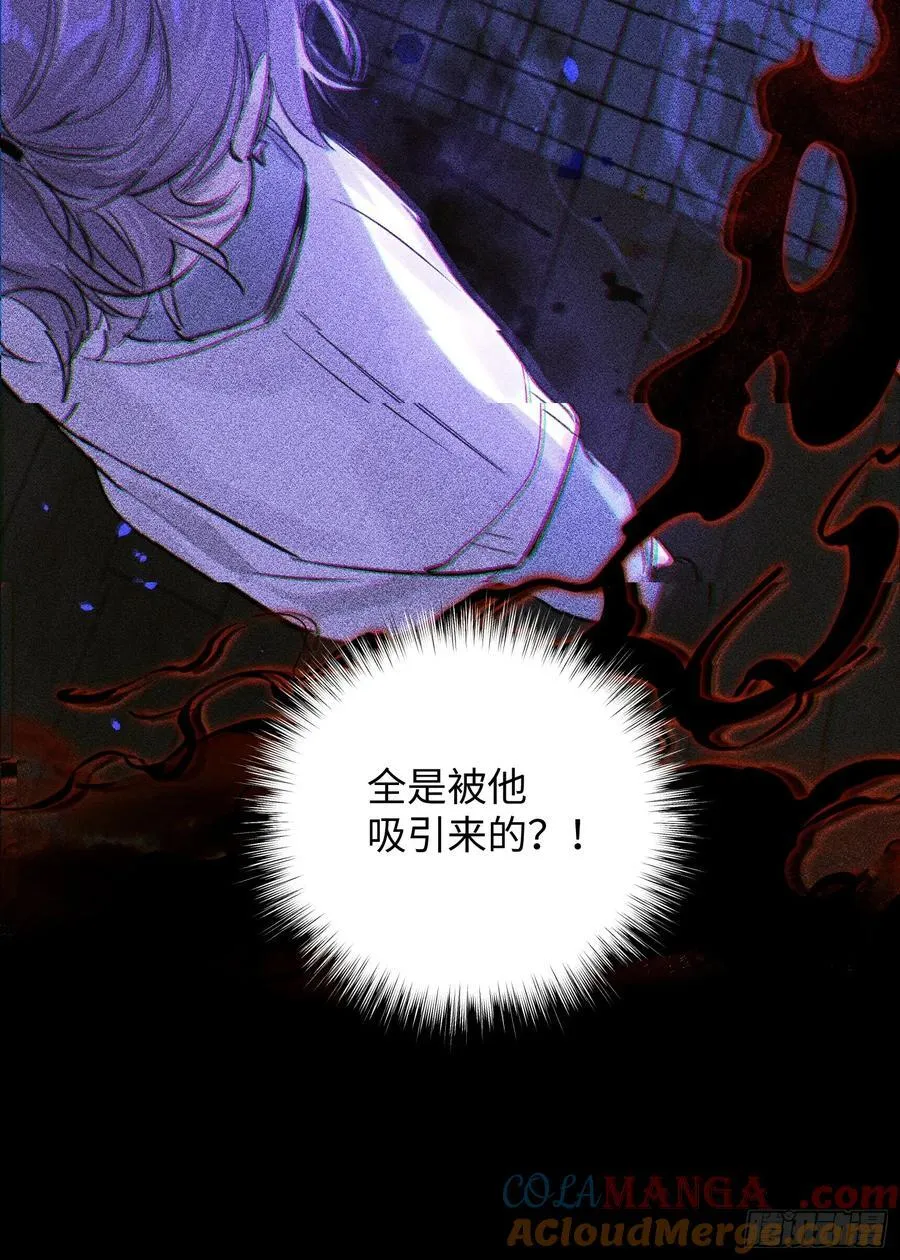 Ch.014 未见潮鸣 第61页