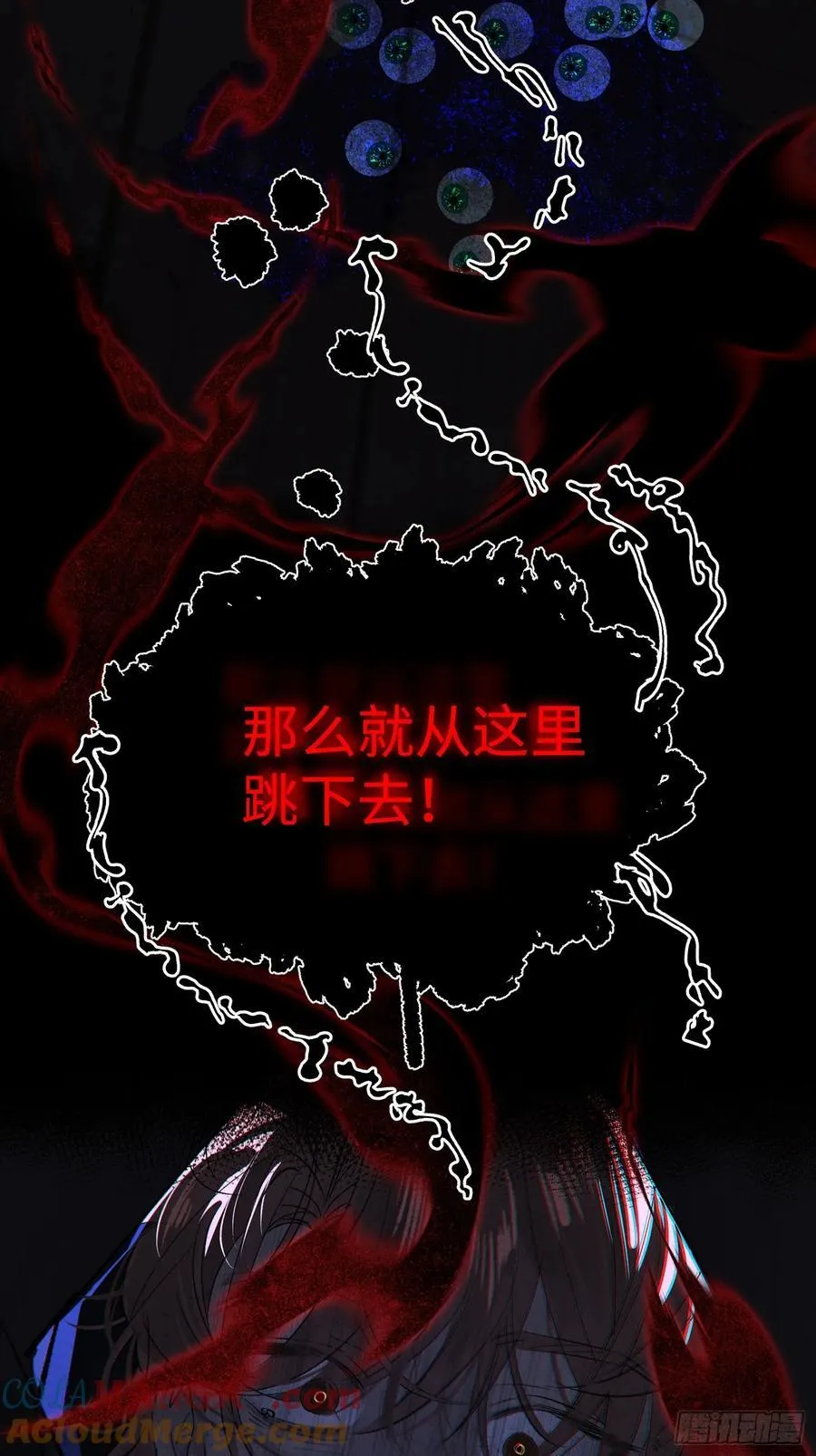 Ch.015 未见潮鸣 第7页