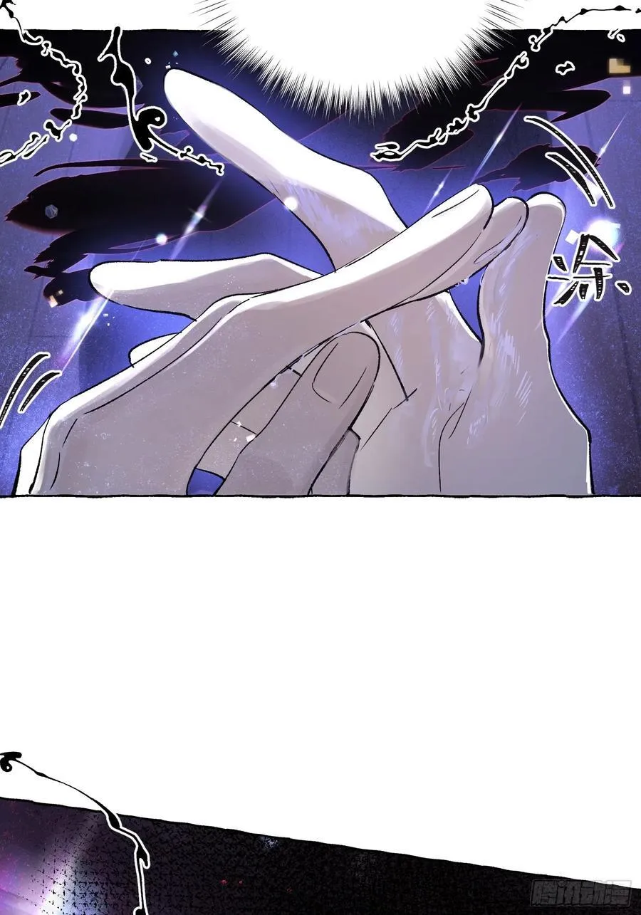 Ch.015 未见潮鸣 第18页