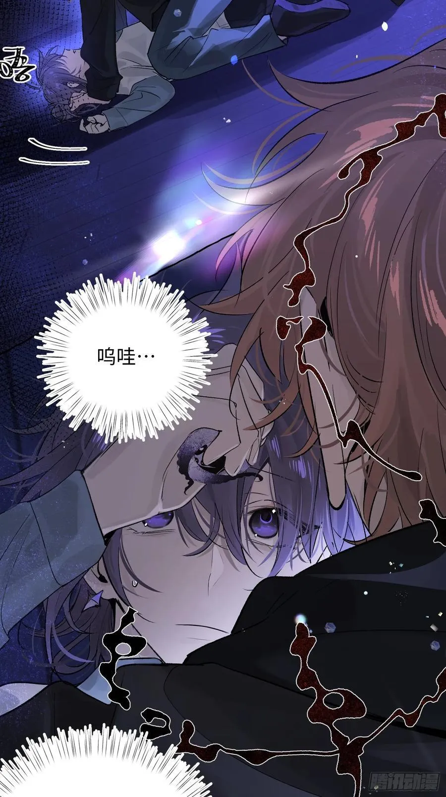Ch.015 未见潮鸣 第27页