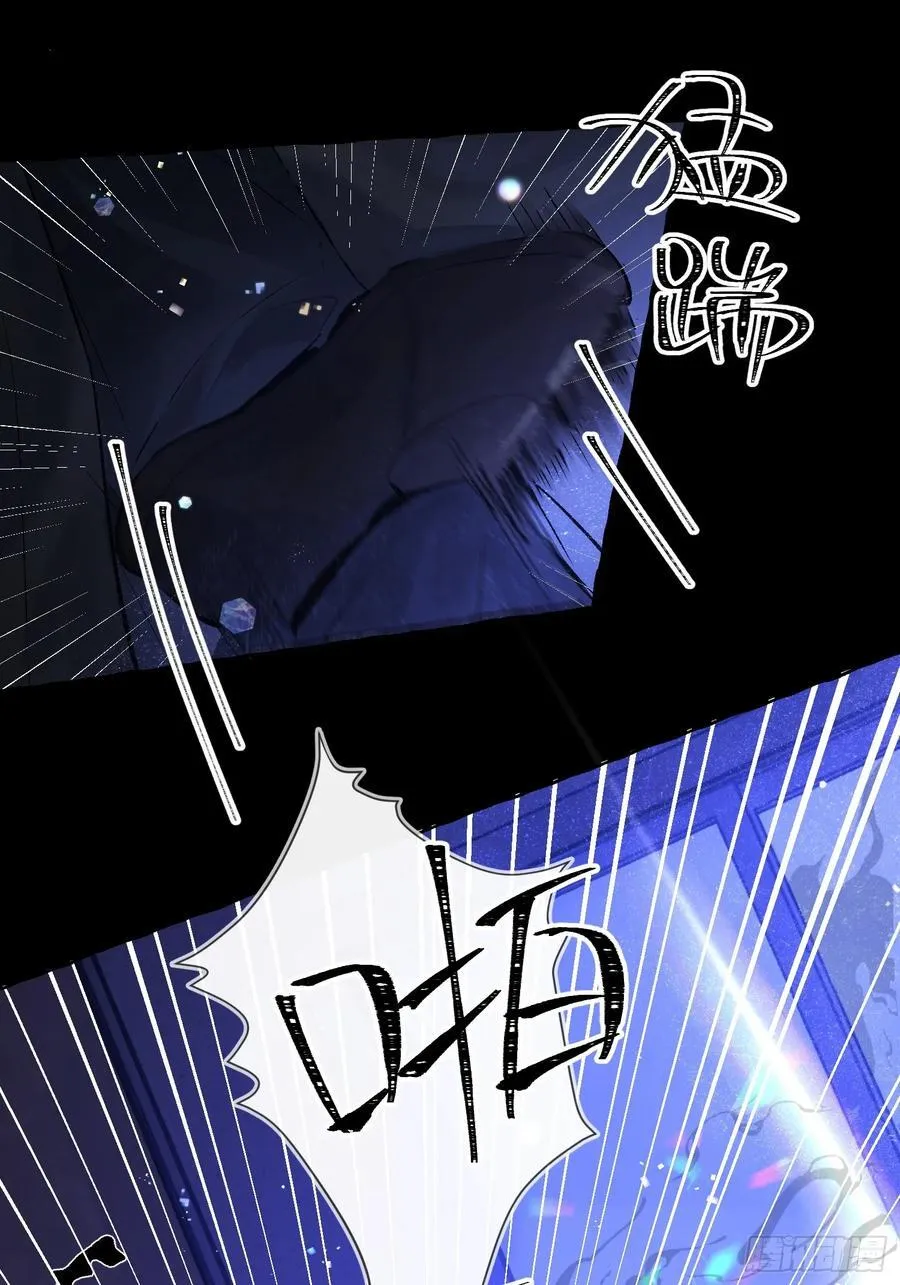 Ch.015 未见潮鸣 第42页
