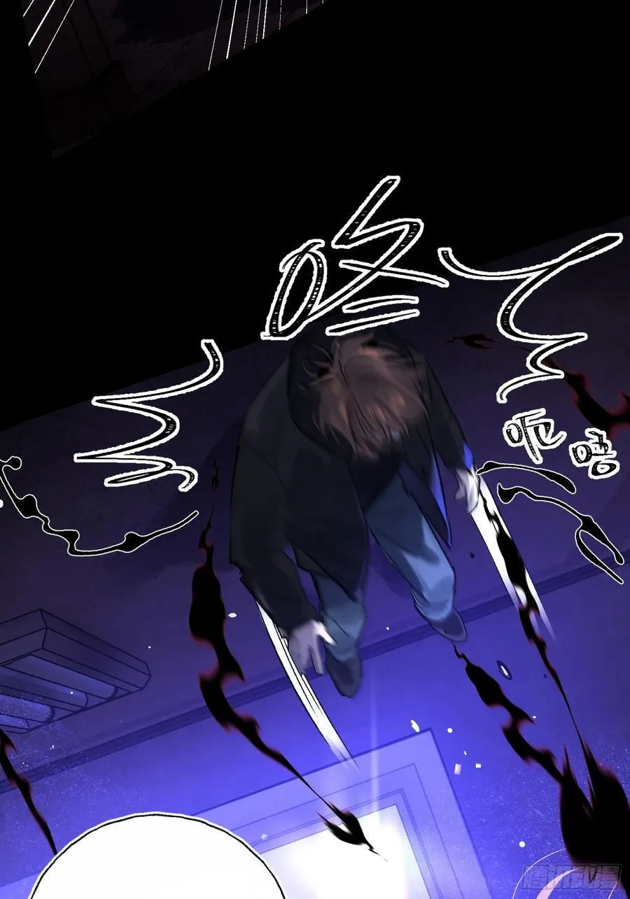 Ch.015 未见潮鸣 第44页