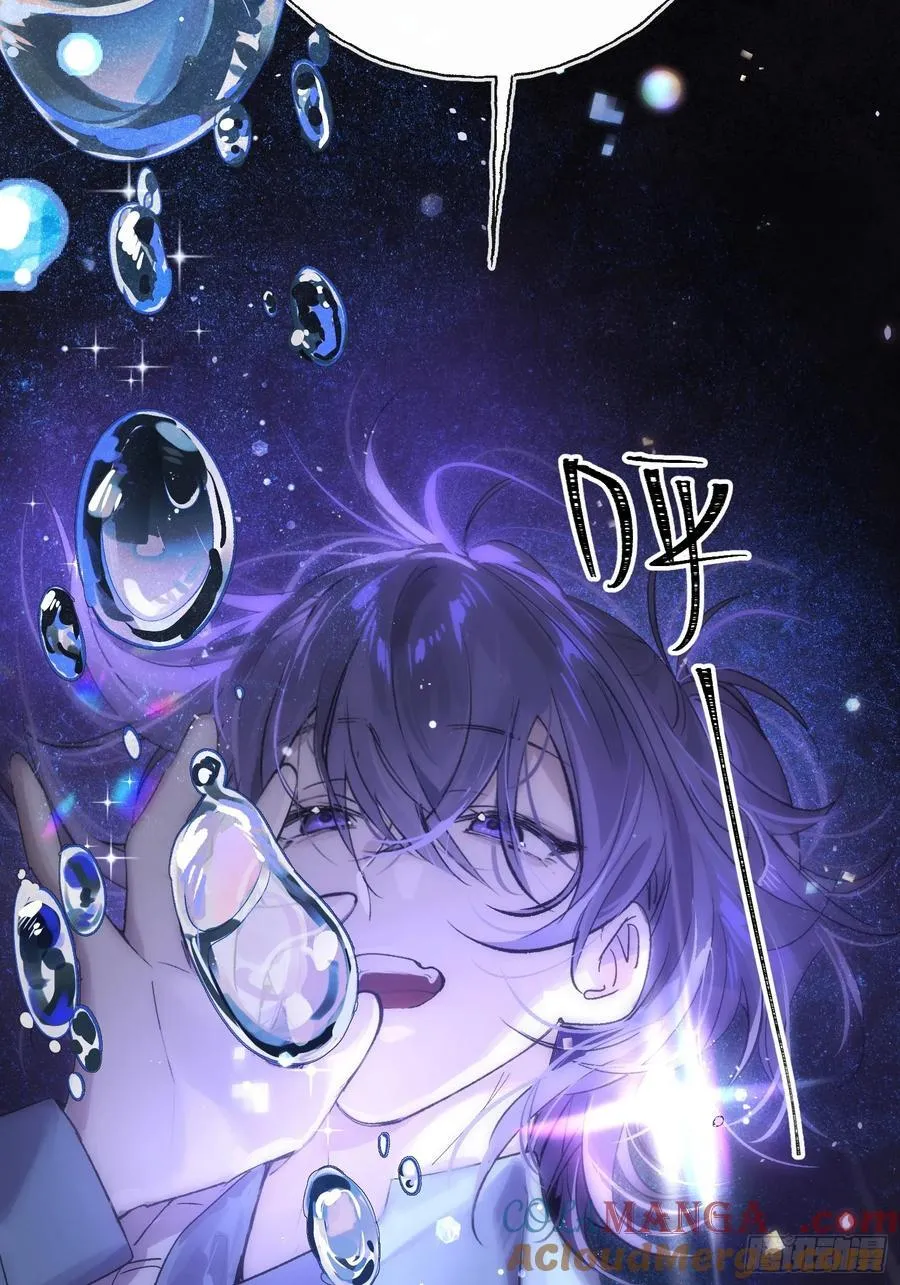 Ch.015 未见潮鸣 第49页