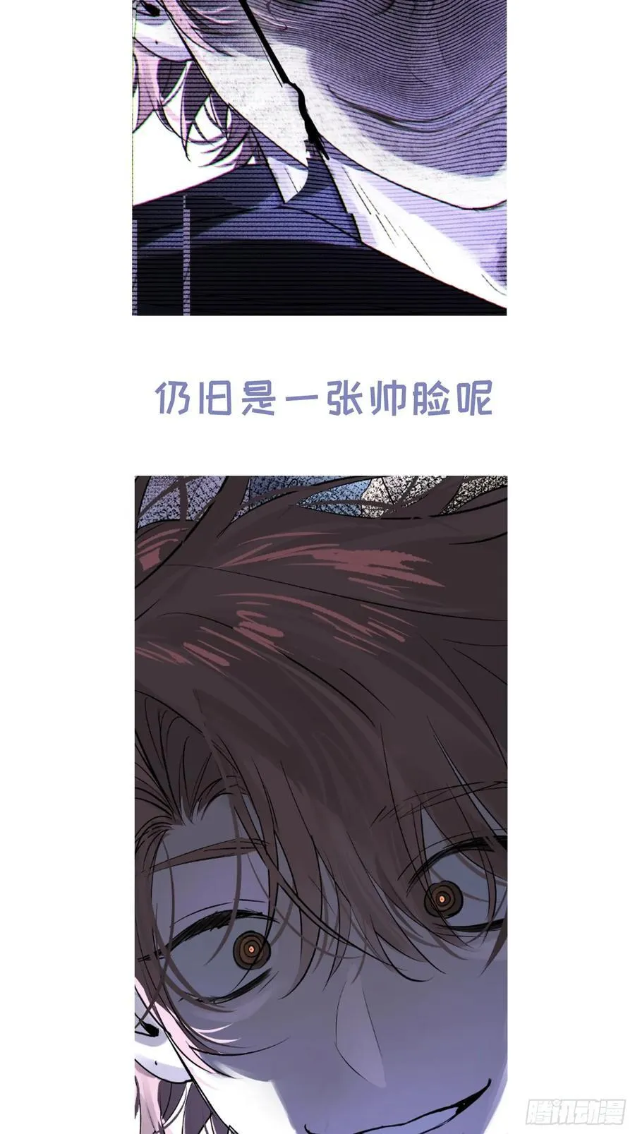 Ch.015 未见潮鸣 第53页