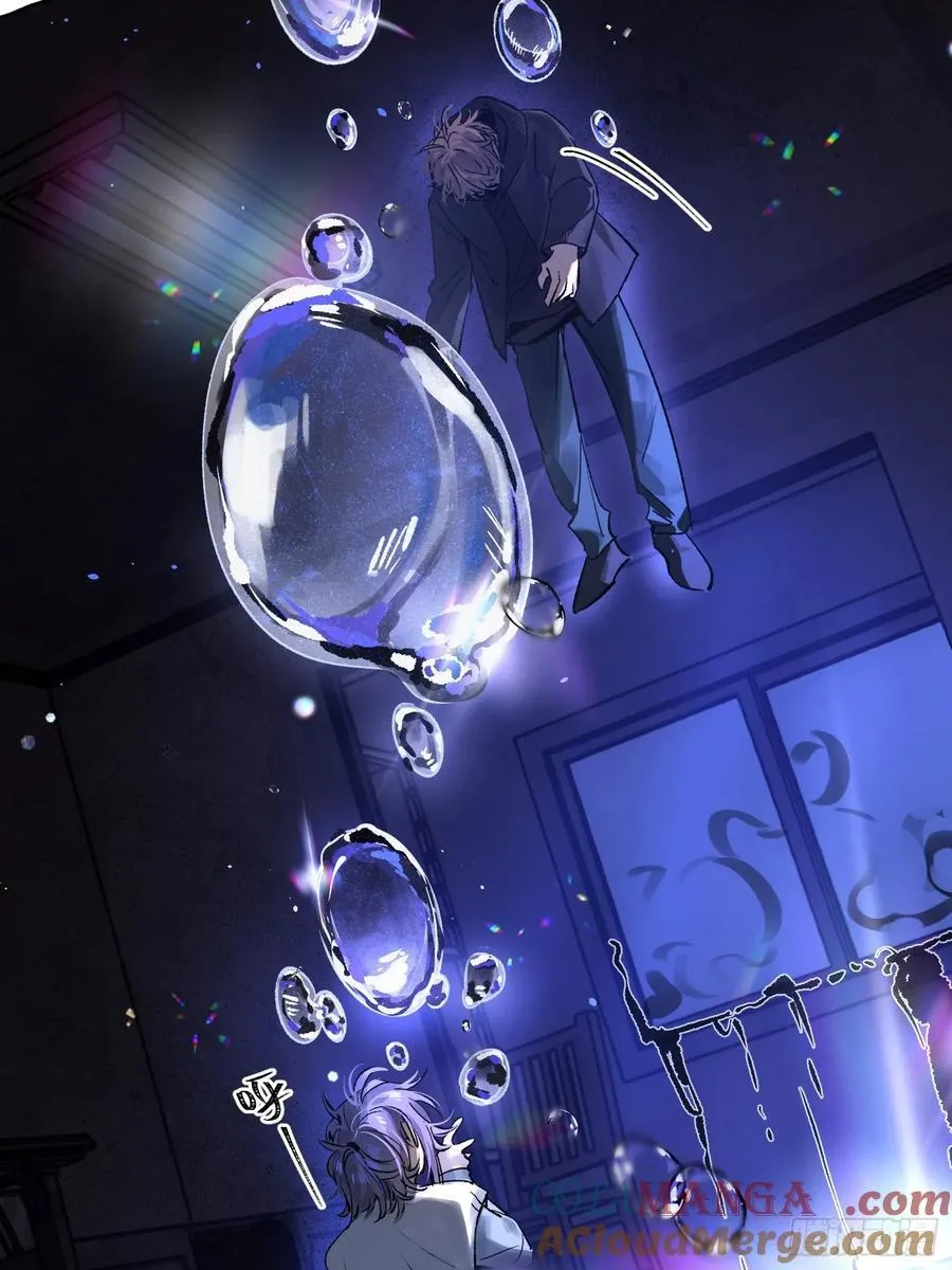 Ch.016 未见潮鸣 第4页