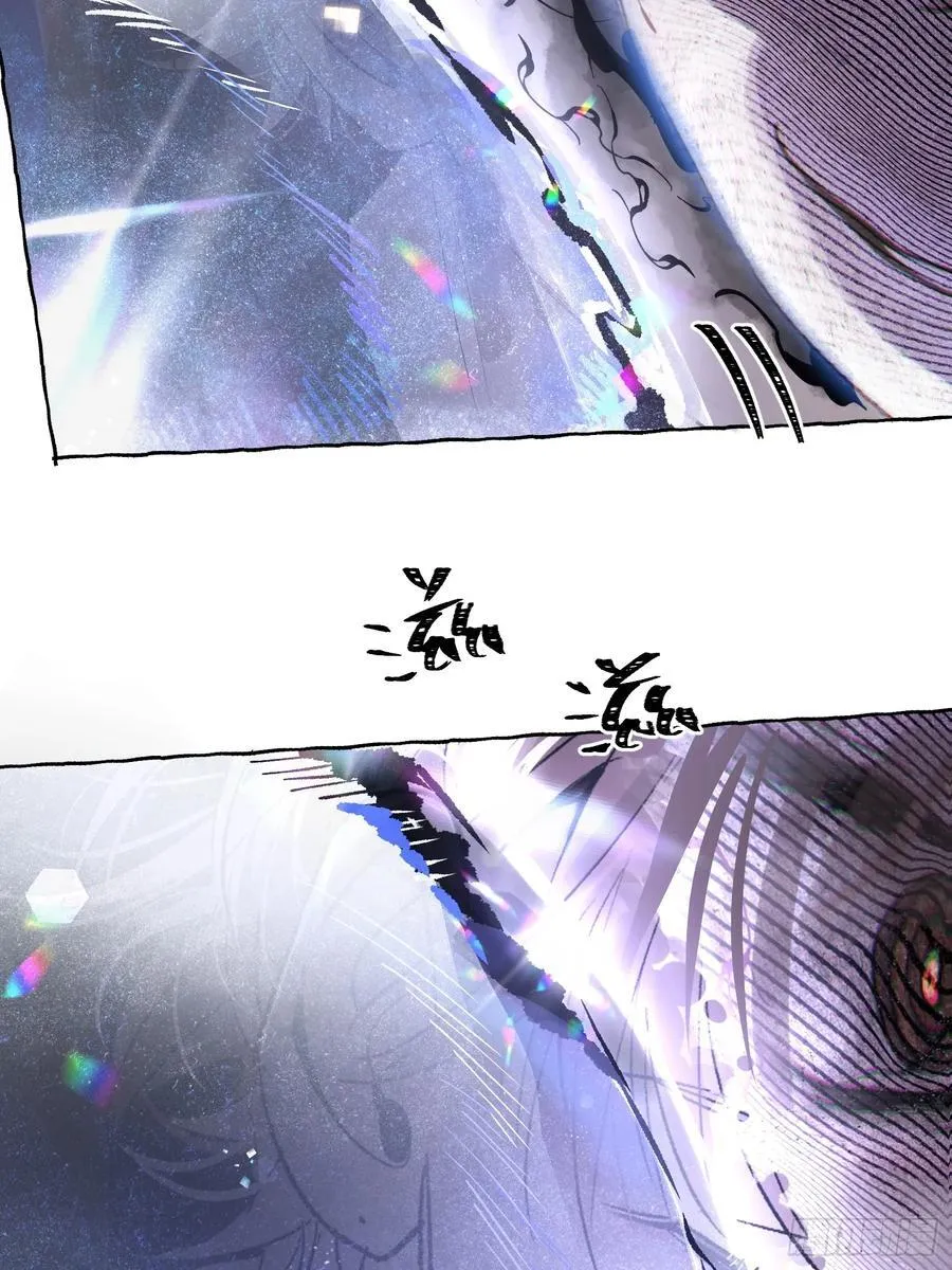 Ch.016 未见潮鸣 第6页