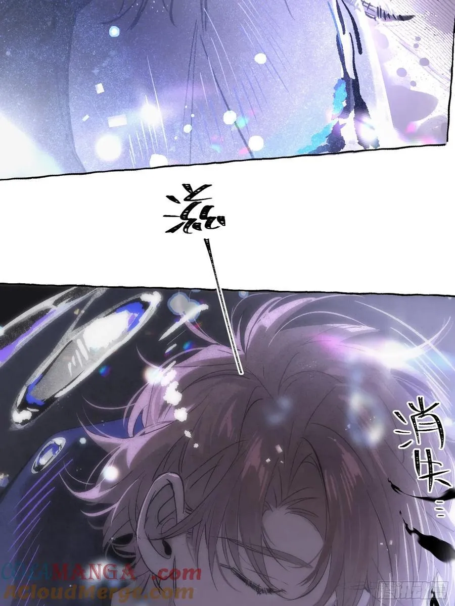 Ch.016 未见潮鸣 第7页