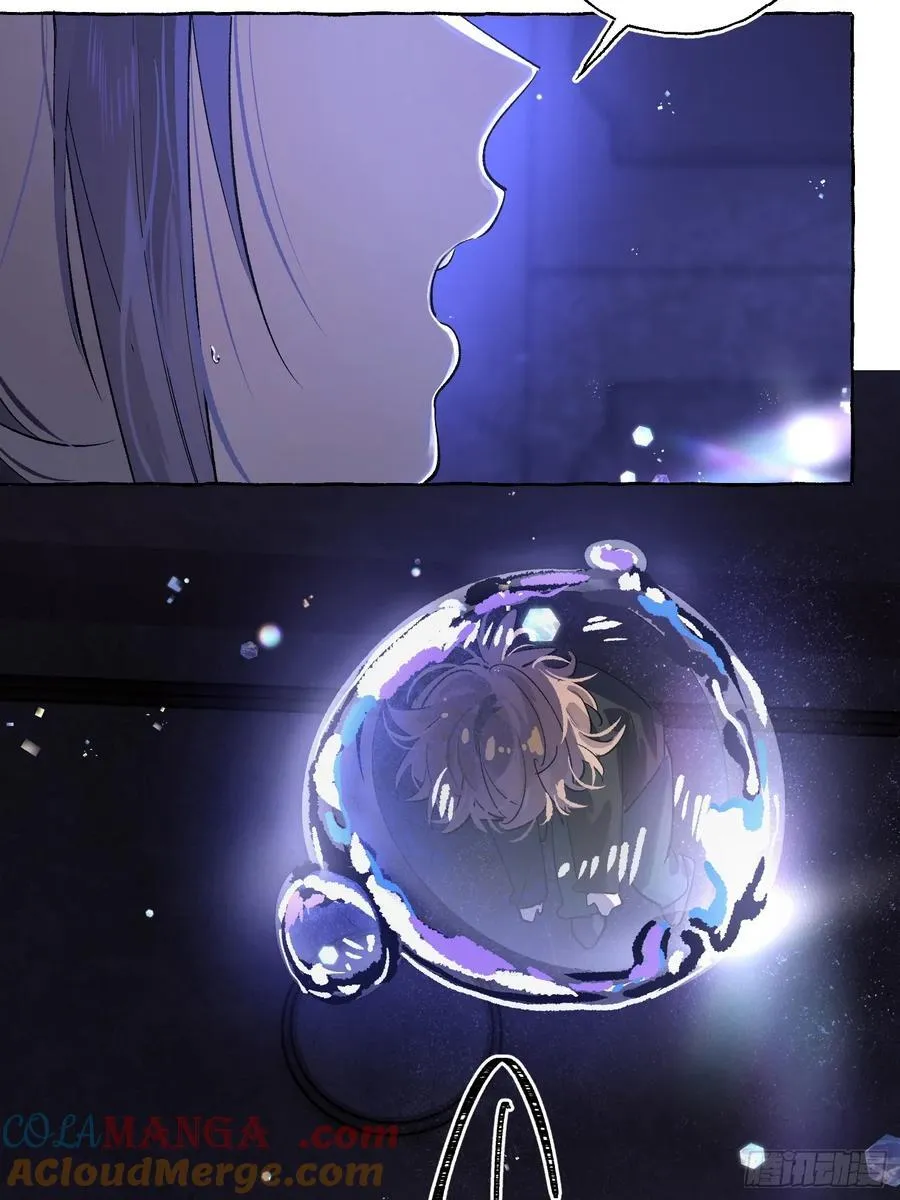 Ch.016 未见潮鸣 第10页