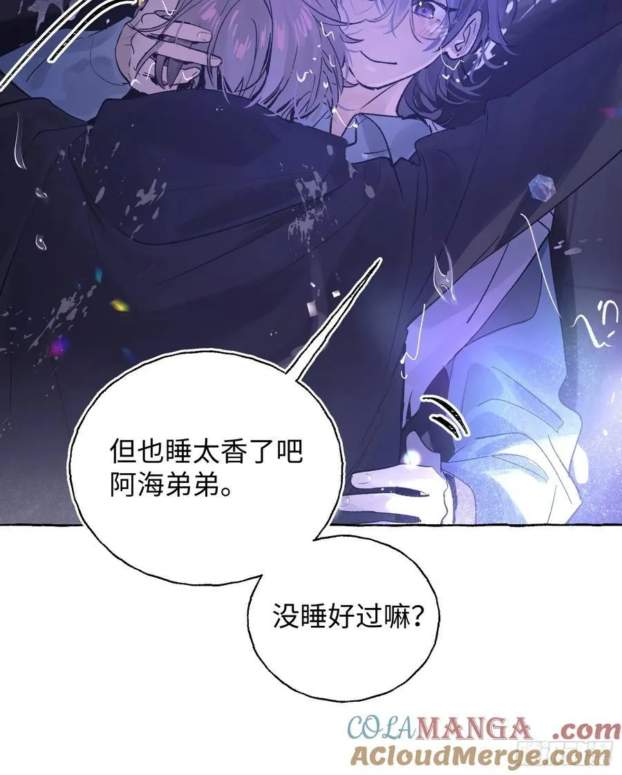 Ch.016 未见潮鸣 第19页