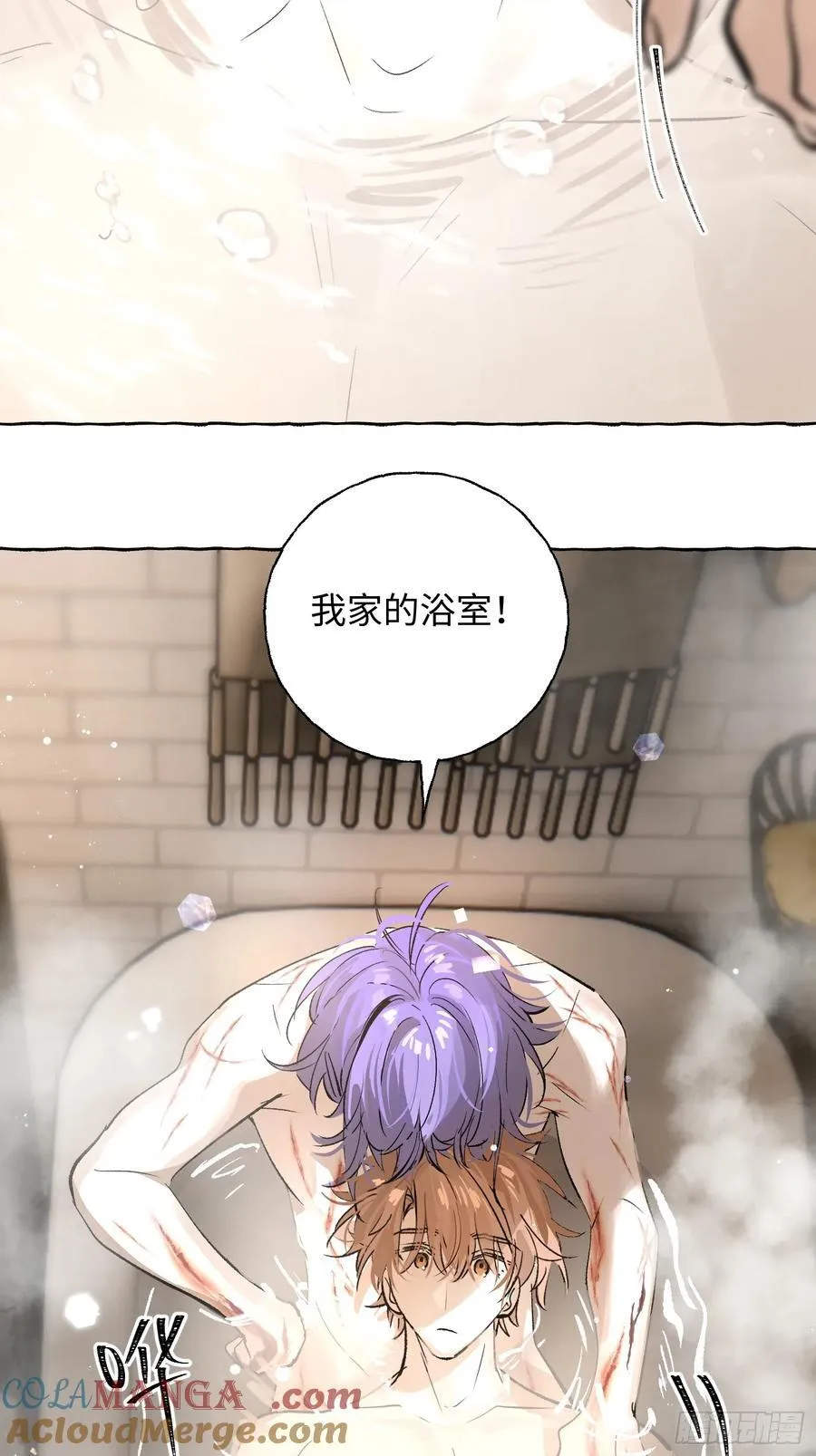 Ch.016 未见潮鸣 第31页