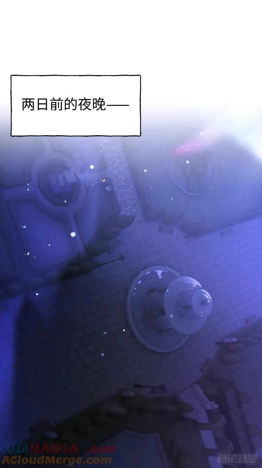 Ch.016 未见潮鸣 第34页