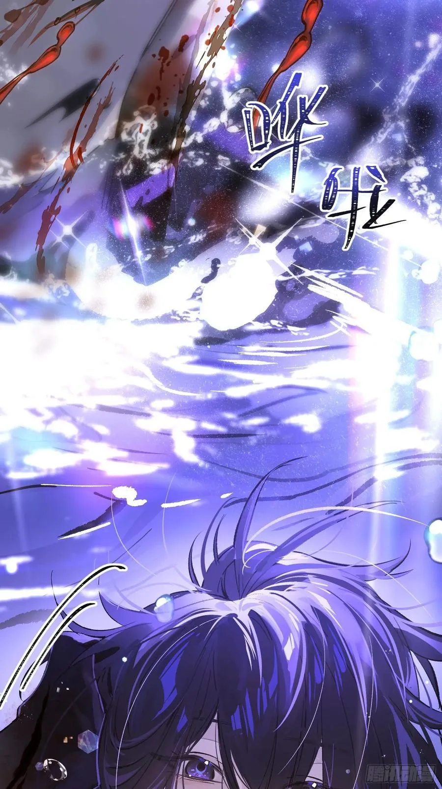 Ch.016 未见潮鸣 第39页