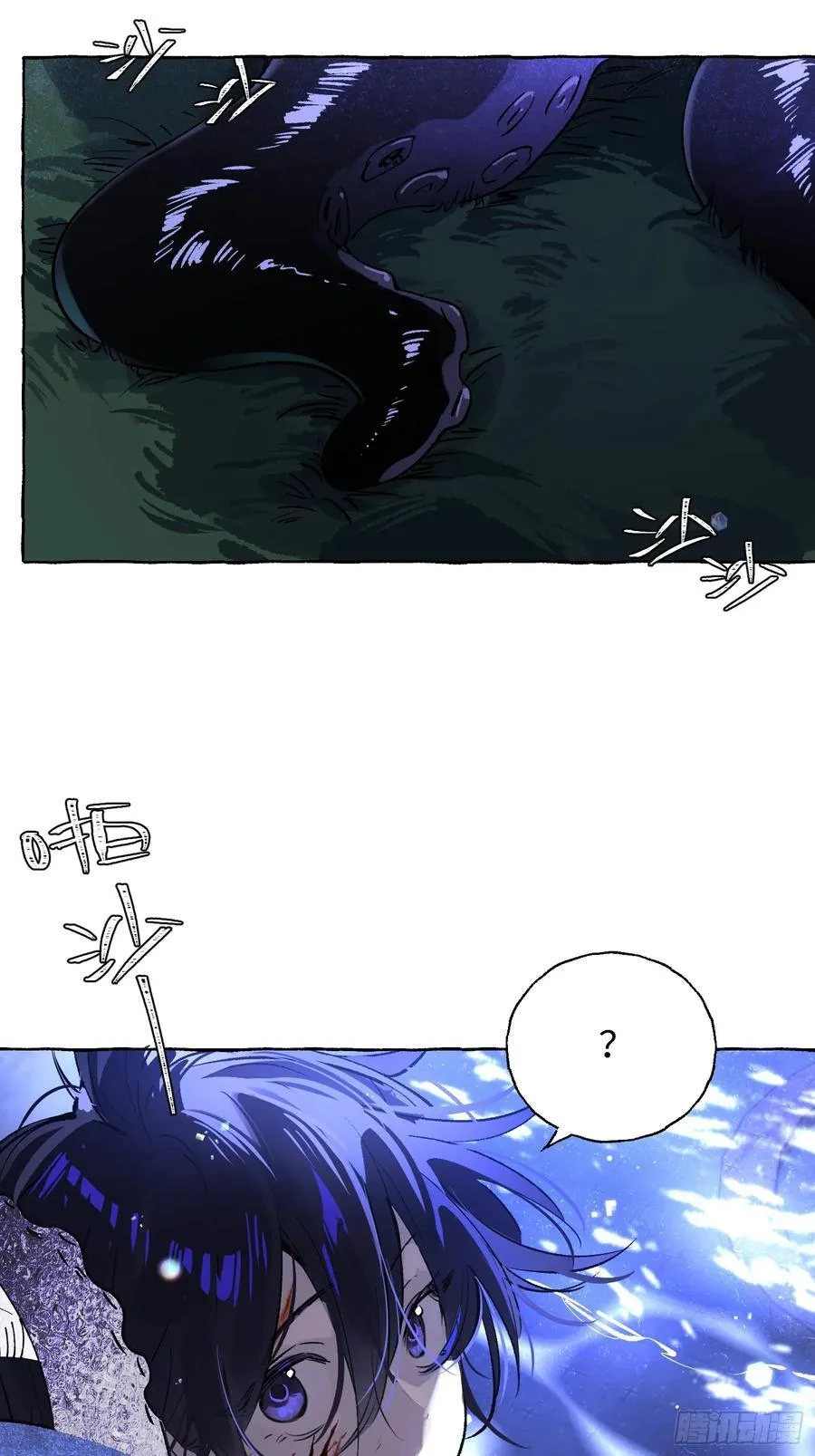 Ch.016 未见潮鸣 第44页