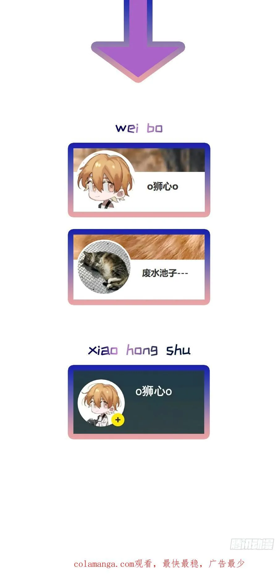 Ch.016 未见潮鸣 第59页