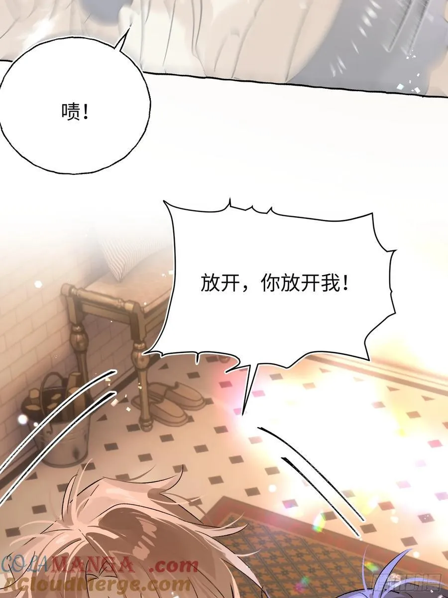 Ch.017 未见潮鸣 第7页