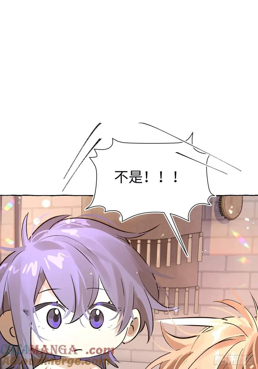 Ch.017 未见潮鸣 第25页