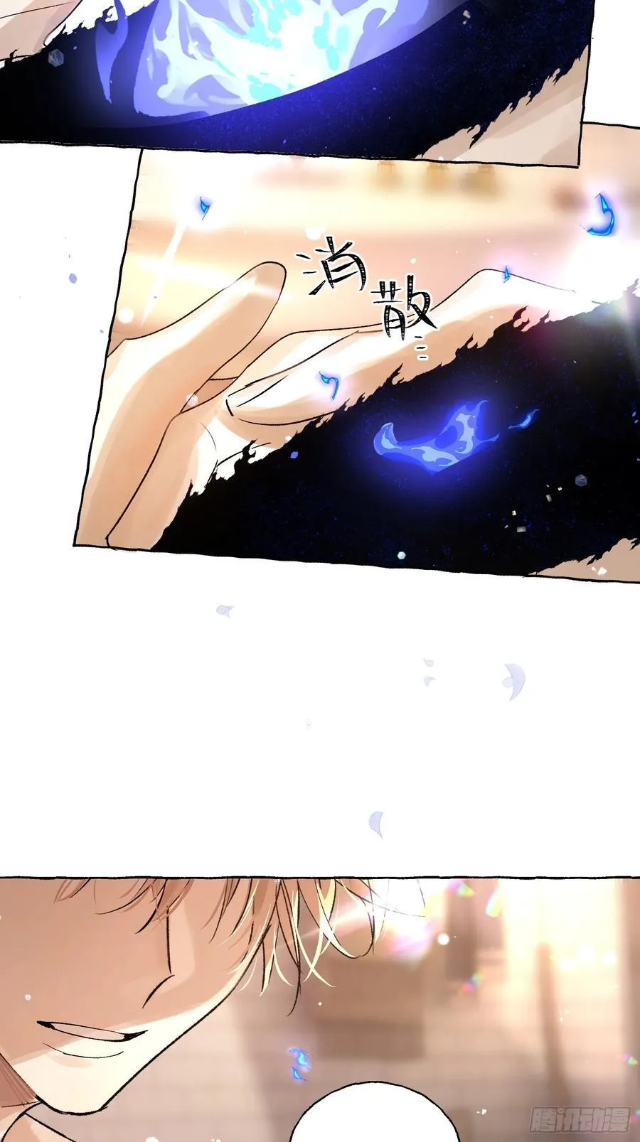 Ch.017 未见潮鸣 第41页