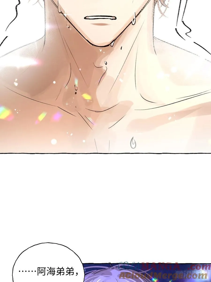 Ch.017 未见潮鸣 第46页