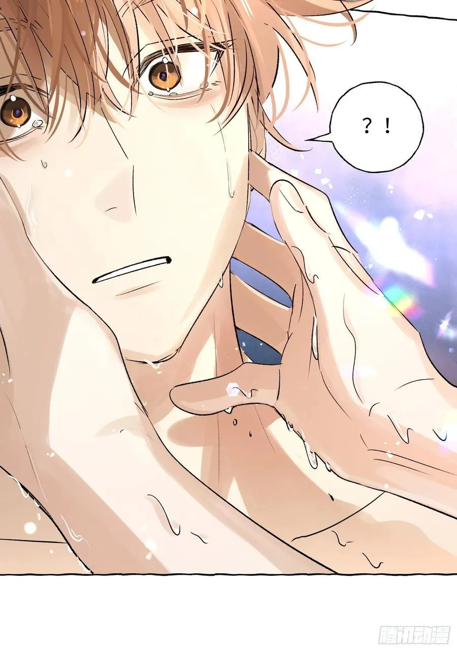 Ch.017 未见潮鸣 第53页