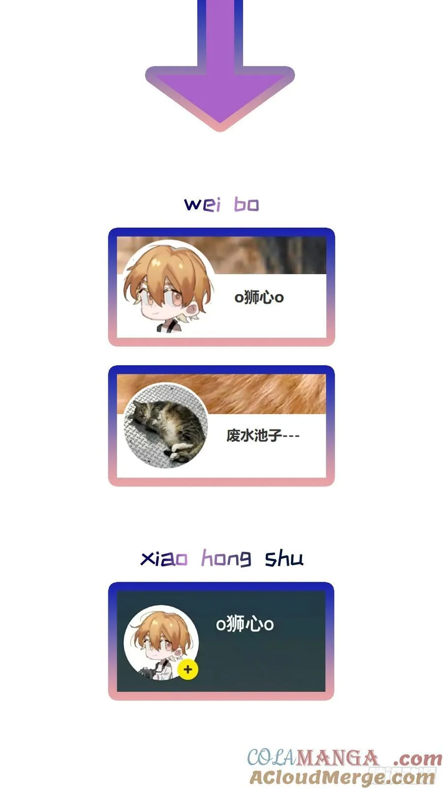 Ch.017 未见潮鸣 第64页