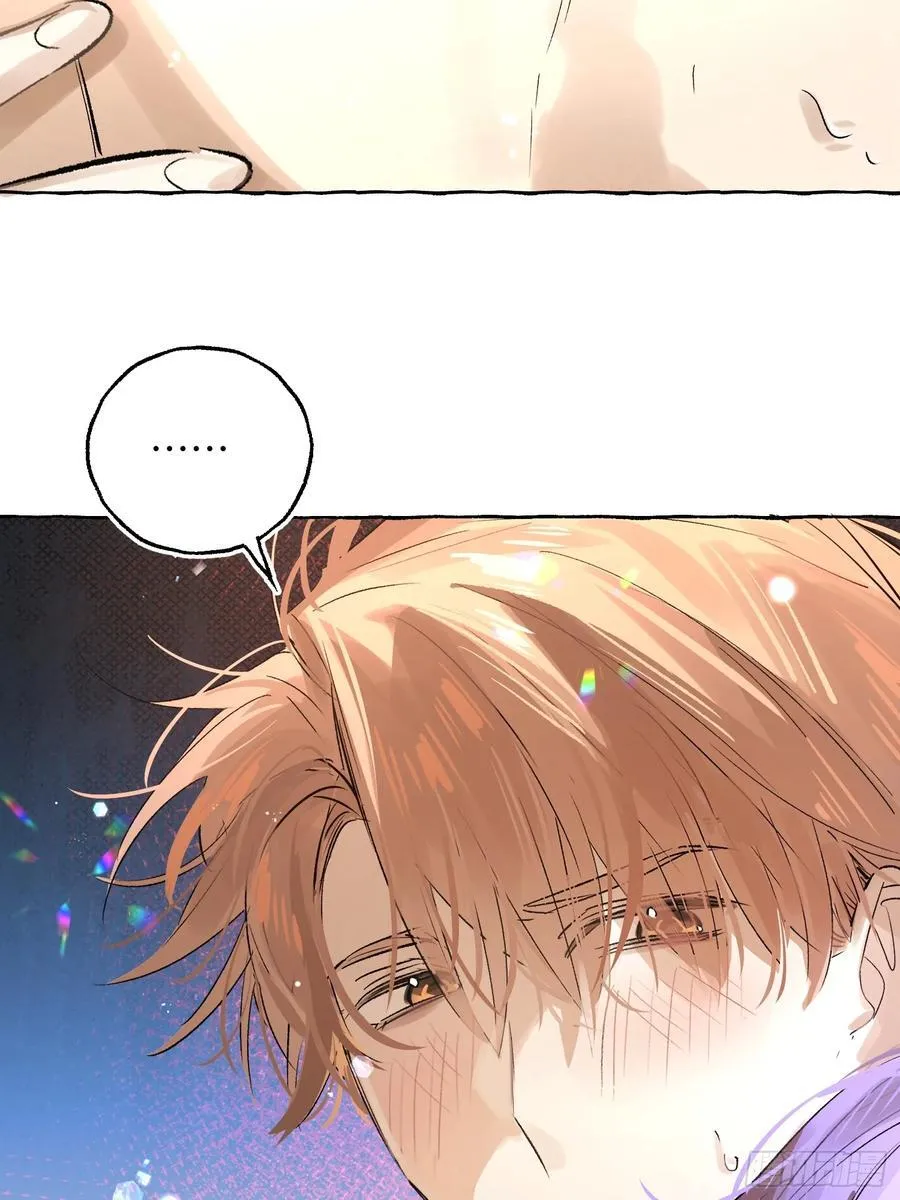 Ch.018 未见潮鸣 第6页