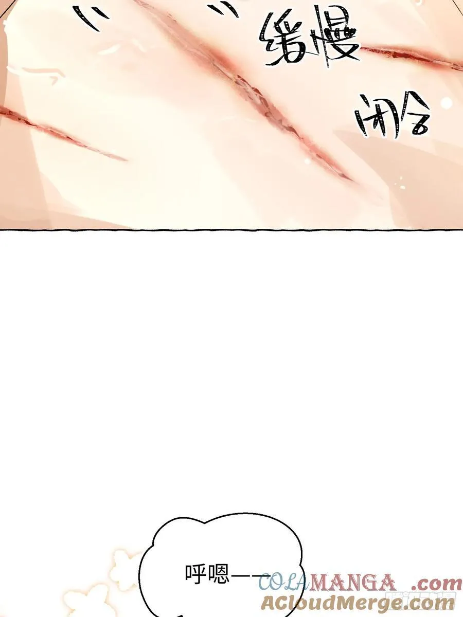 Ch.018 未见潮鸣 第10页