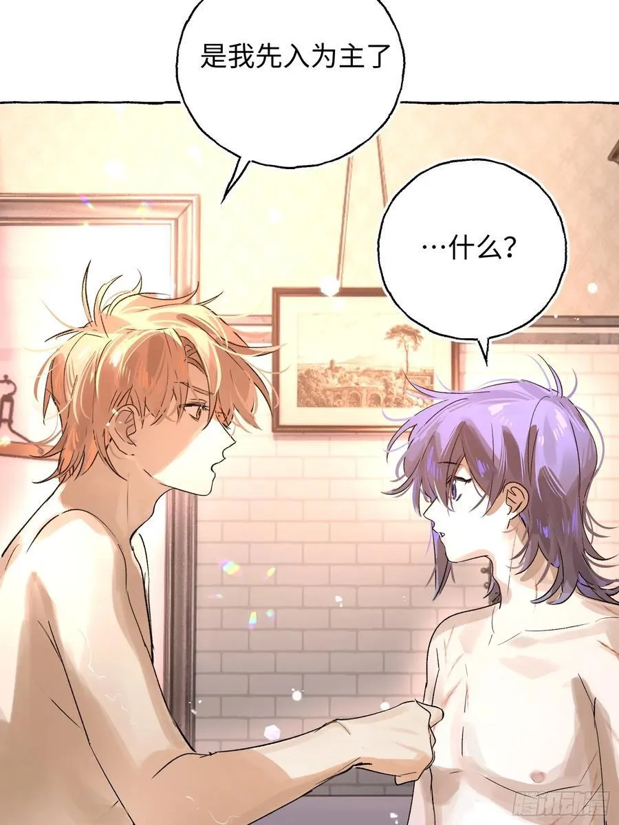 Ch.018 未见潮鸣 第15页