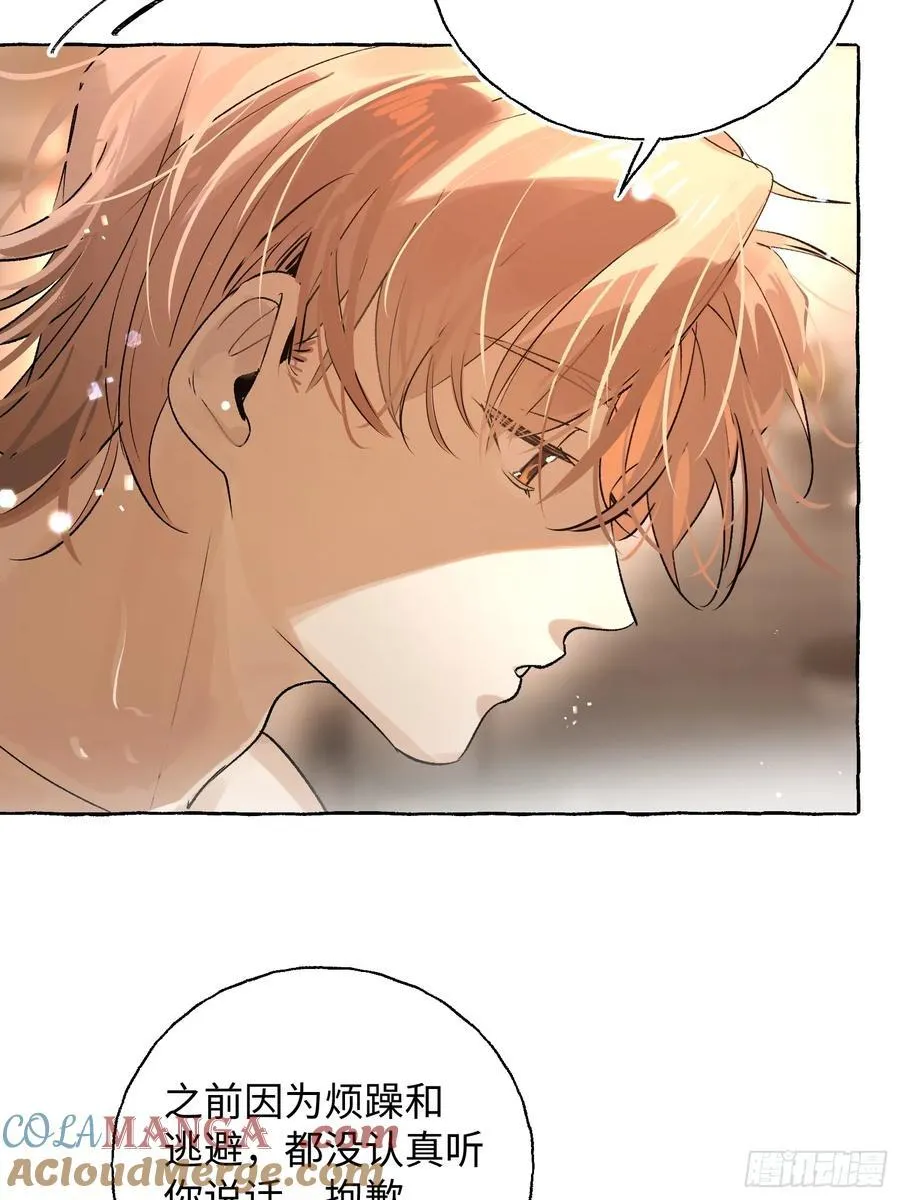 Ch.018 未见潮鸣 第19页
