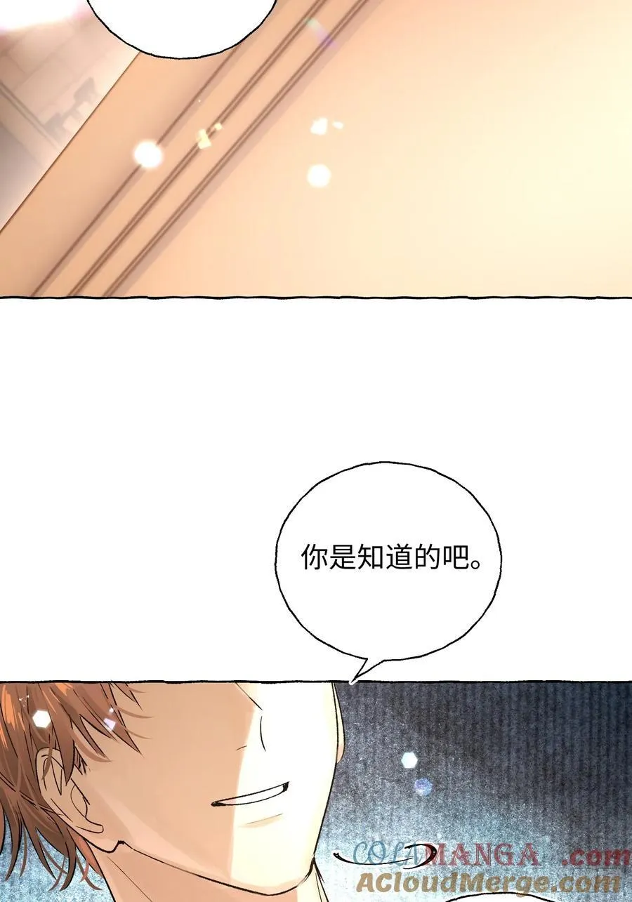 Ch.018 未见潮鸣 第46页