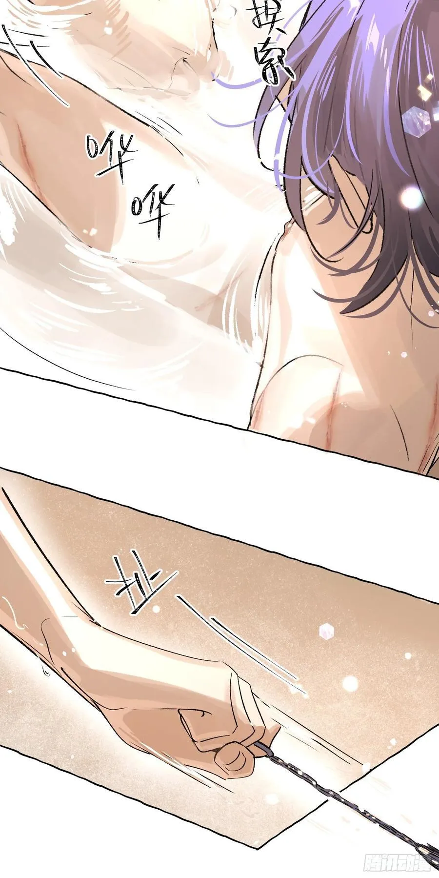 Ch.019 未见潮鸣 第9页