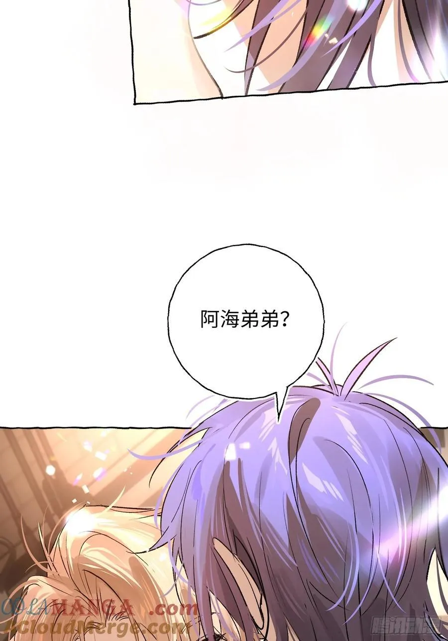 Ch.019 未见潮鸣 第22页