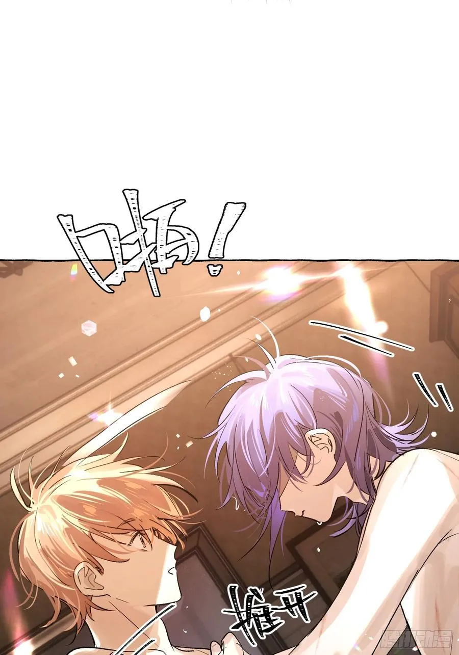 Ch.019 未见潮鸣 第29页