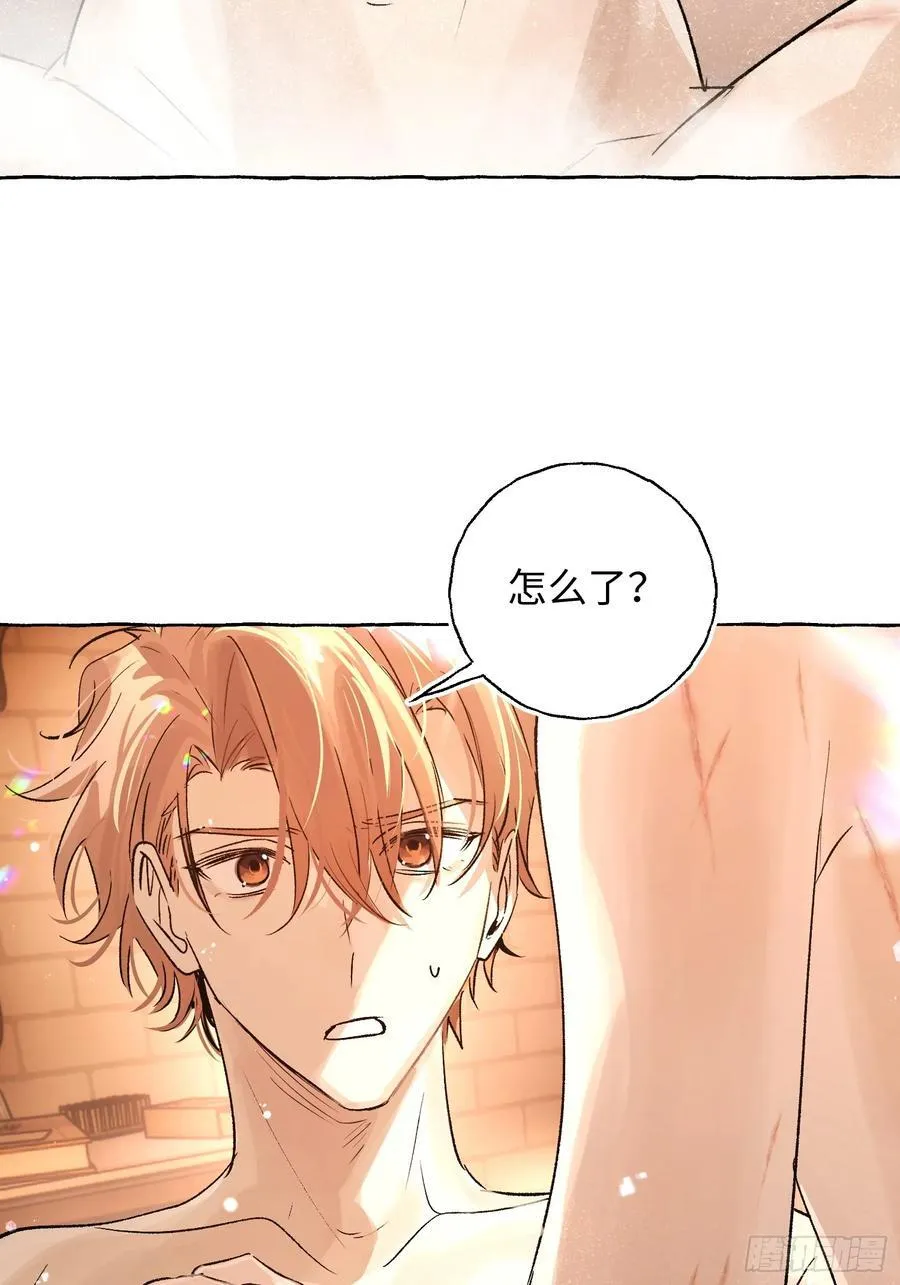 Ch.019 未见潮鸣 第32页