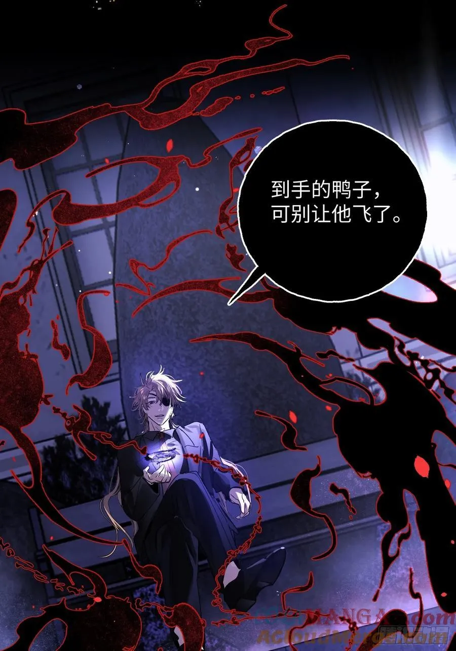 Ch.019 未见潮鸣 第37页