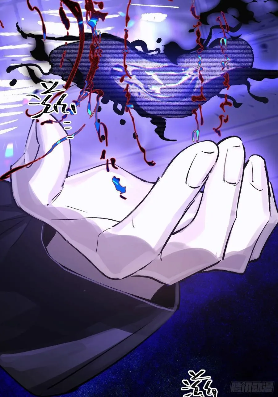 Ch.019 未见潮鸣 第39页