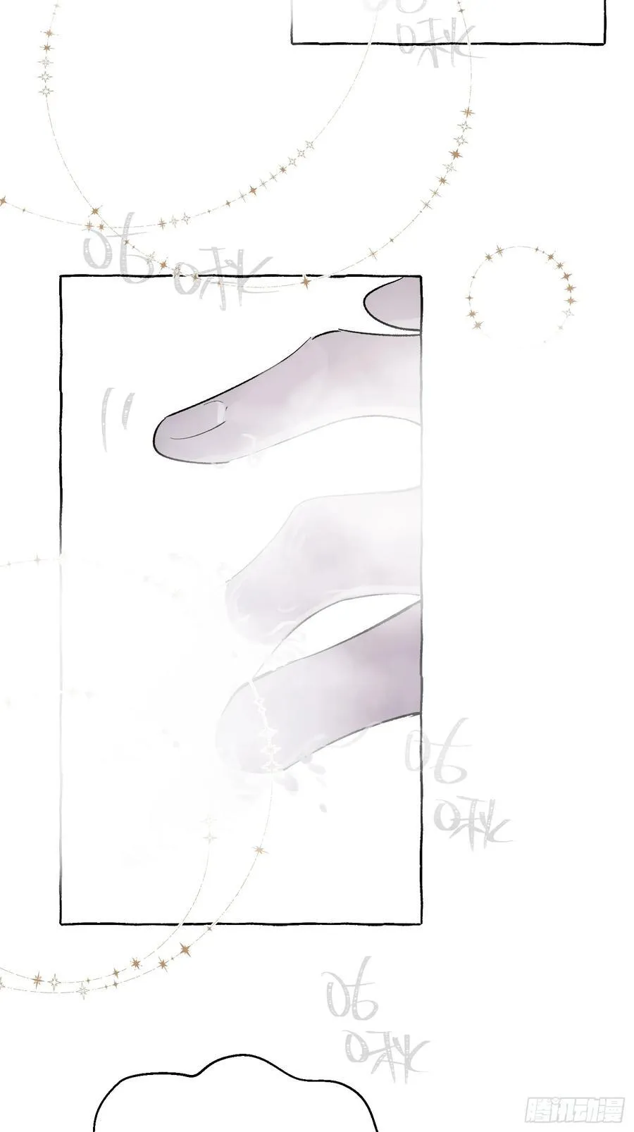 Ch.020 未见潮鸣 第5页