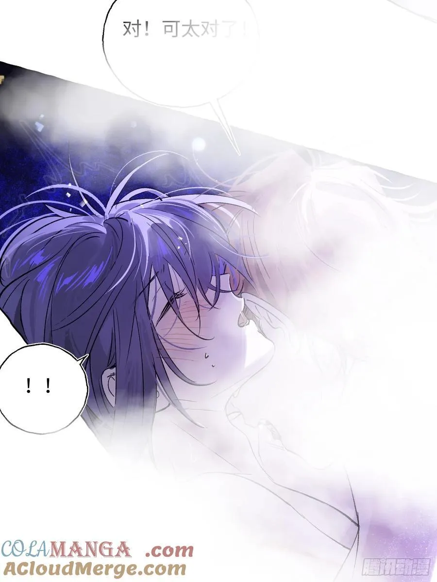 Ch.020 未见潮鸣 第13页