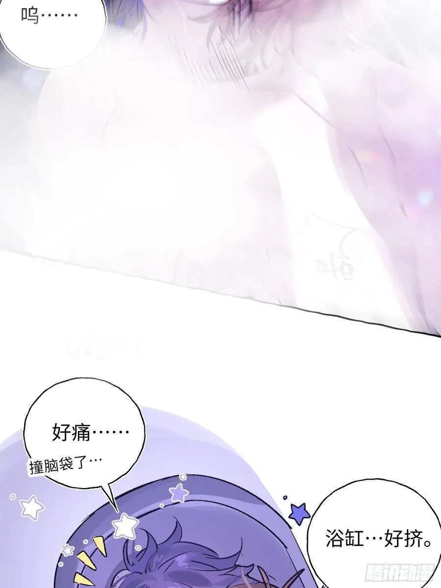 Ch.020 未见潮鸣 第23页