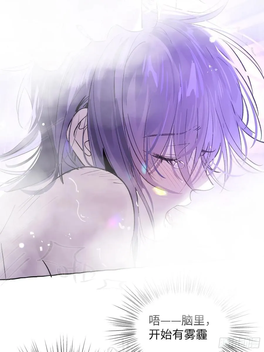Ch.020 未见潮鸣 第29页