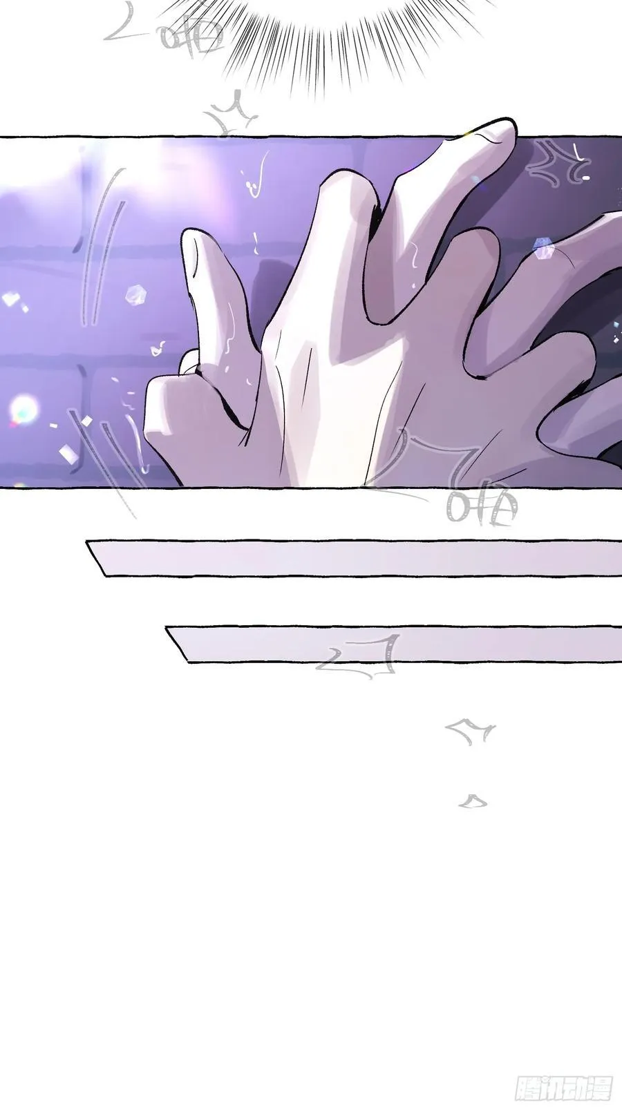 Ch.020 未见潮鸣 第32页