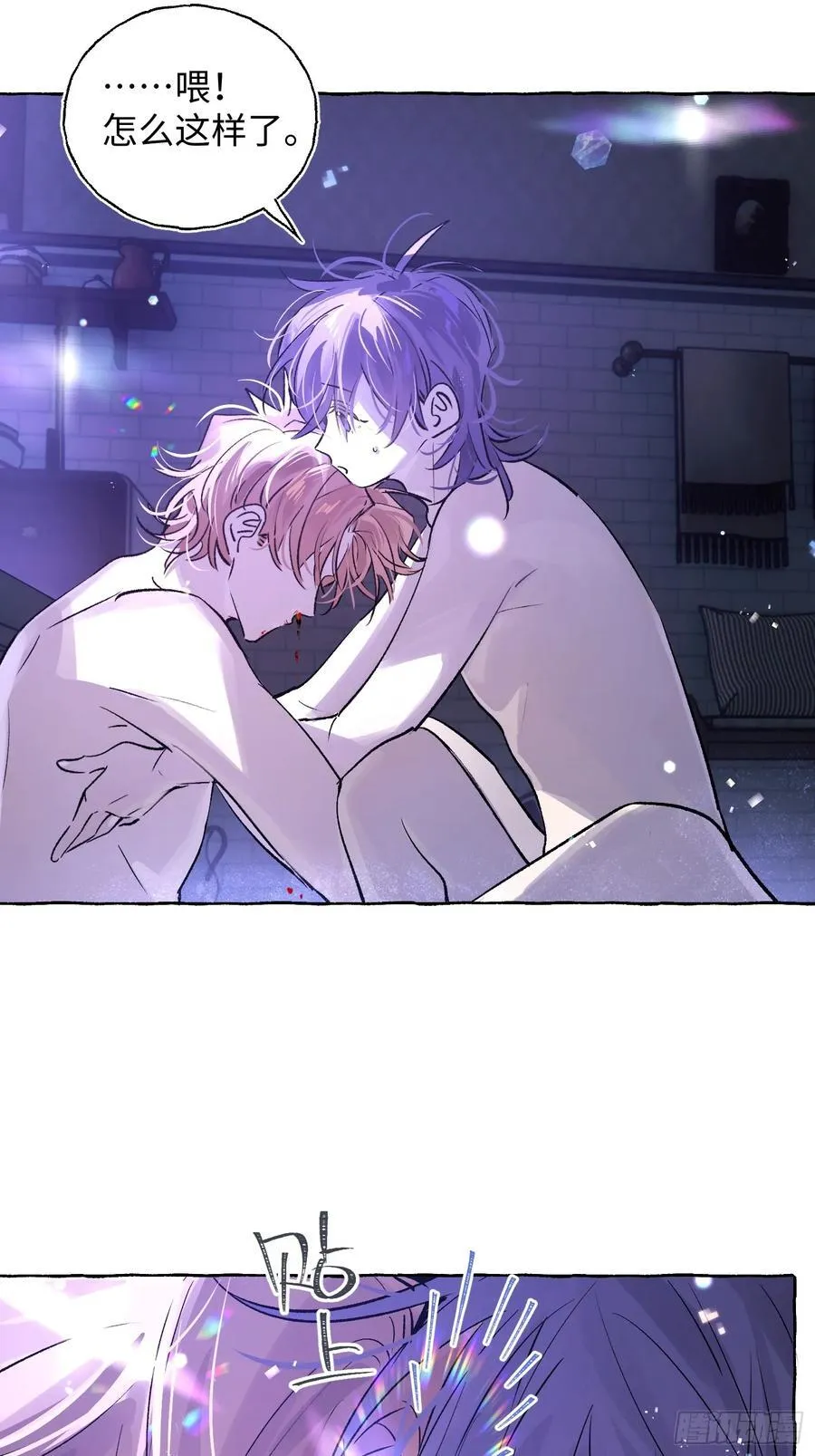 Ch.020 未见潮鸣 第39页