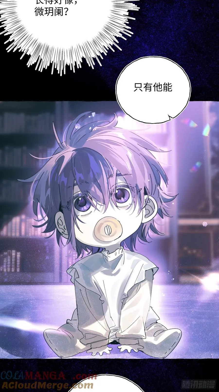 Ch.020 未见潮鸣 第49页