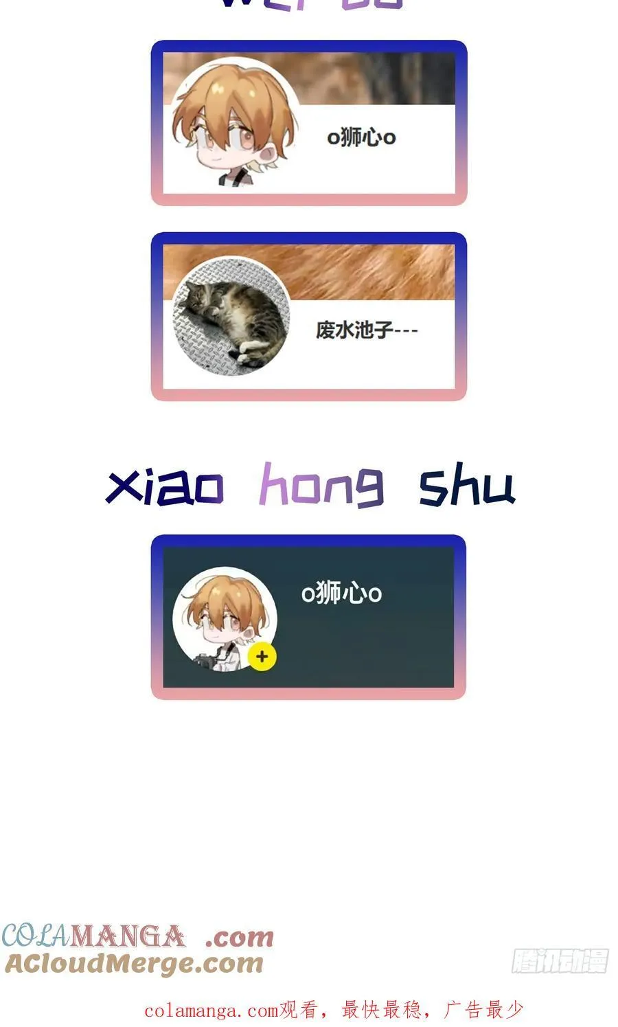 Ch.020 未见潮鸣 第55页