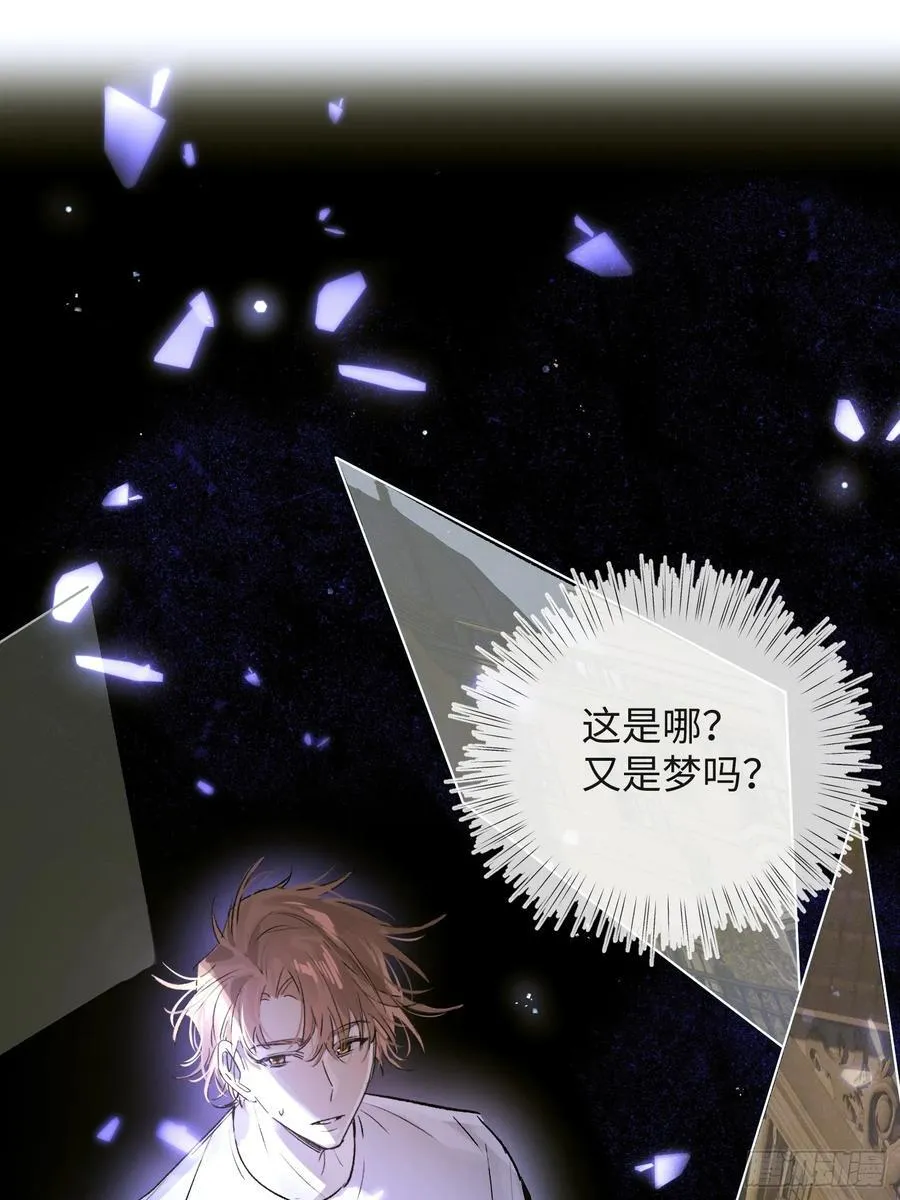 Ch.021 未见潮鸣 第2页