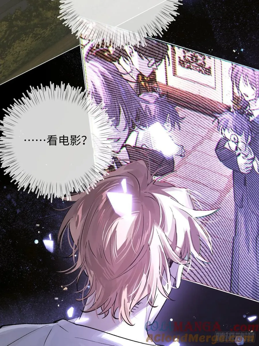 Ch.021 未见潮鸣 第4页