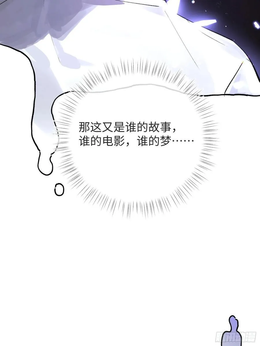 Ch.021 未见潮鸣 第5页
