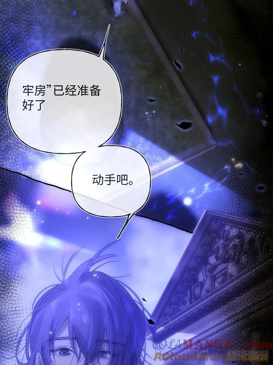 Ch.021 未见潮鸣 第10页