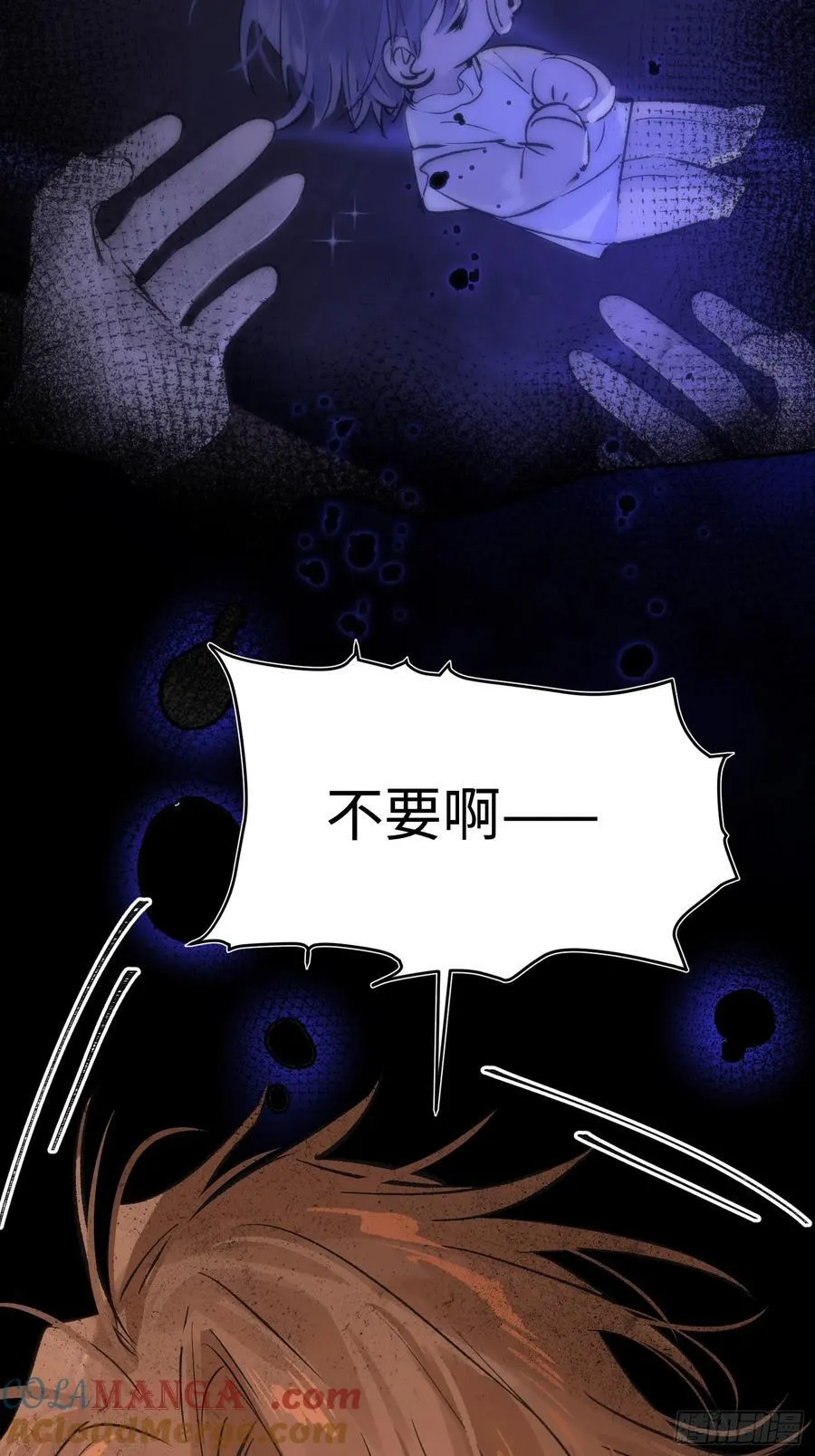 Ch.021 未见潮鸣 第13页