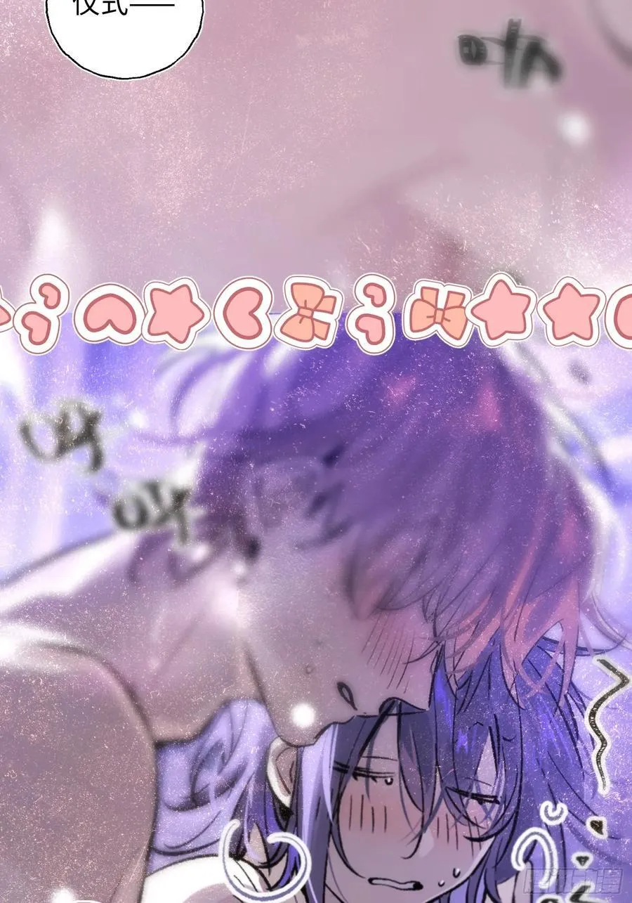 Ch.021 未见潮鸣 第23页