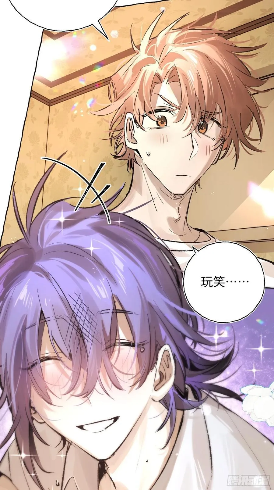 Ch.021 未见潮鸣 第35页